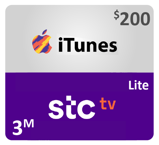 بطاقة آبل و ايتونز 200 دولار (أمريكي) + بطاقة STC TV لايت أشتراك لمدة 3 أشهر