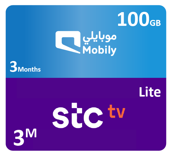 بطاقة موبايلي ﻹعادة شحن الإنترنت 100 جيجا لمدة 3 أشهر + بطاقة STC TV لايت أشتراك لمدة 3 أشهر