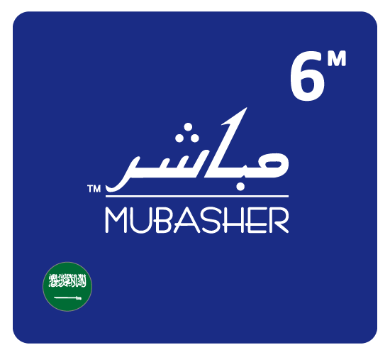 Mubasher Recharge Card  12 Months subscription - Saudi Arabia