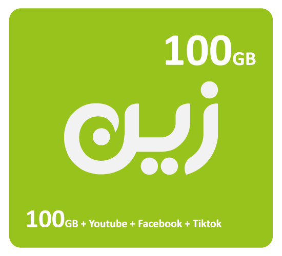 بطاقة زين لشحن الانترنت 100 جيجا + 100 جيجا يوتيوب و فيسبوك و تيك توك لمدة 3 أشهر