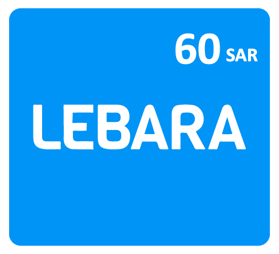 بطاقة ليبارا 60 ريال سعودي