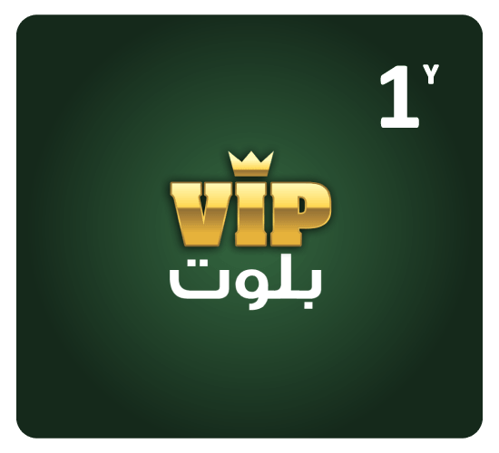 VIP Baloot - for 1 Year