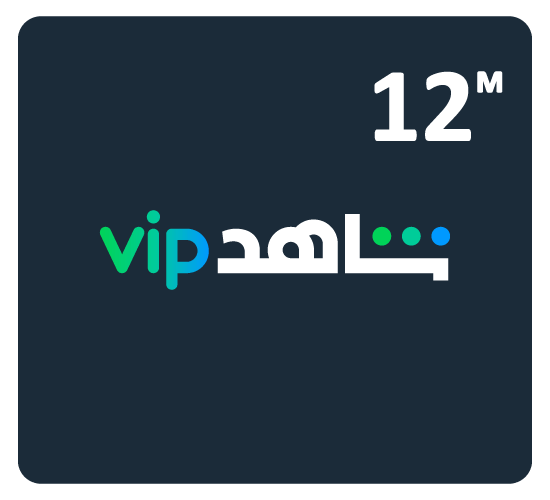Shahid VIP 12 Month Subscription - KSA Store