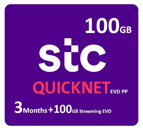 QUICKNet 100GB + 100GB Streaming EVD for 3 Months