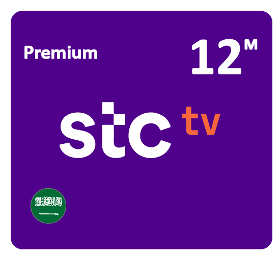 بطاقة STC TV بريميوم أشتراك لمدة 12 أشهر -المتجر السعودي
