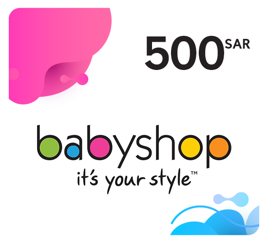 بطاقة بيبي شوب 500 ريال - المتجر السعودي