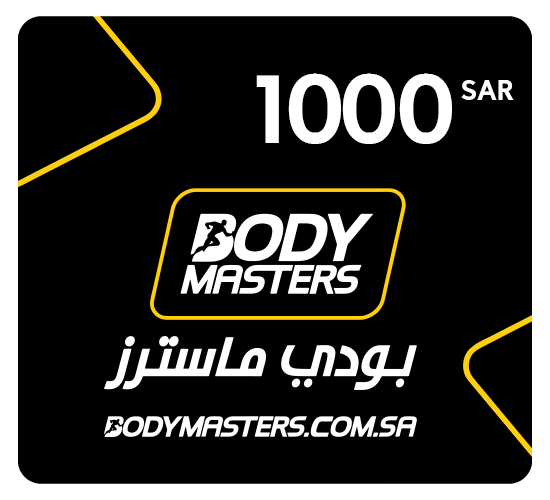 Body Masters GiftCard SAR 1000