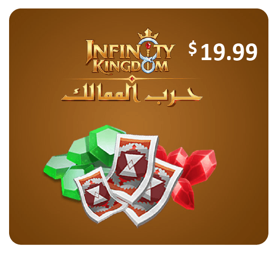 Infinity Kingdom $19.99  Voucher   - Plus 1200 gems and 9 philosopher's stones