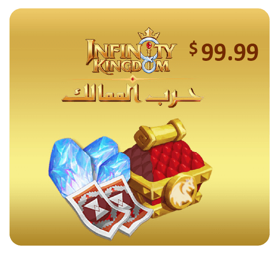 Infinity Kingdom $99.99  Voucher   - Plus 3 ancient spirits selection chests and 3 dragon essences
