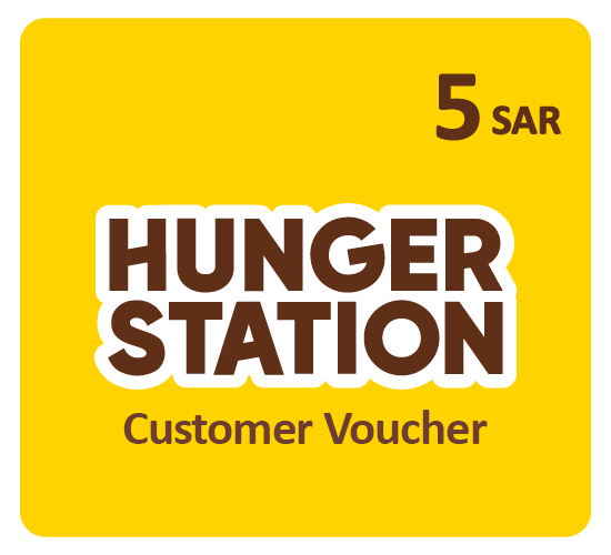 HungerStation Customers GiftCard - SAR 5
