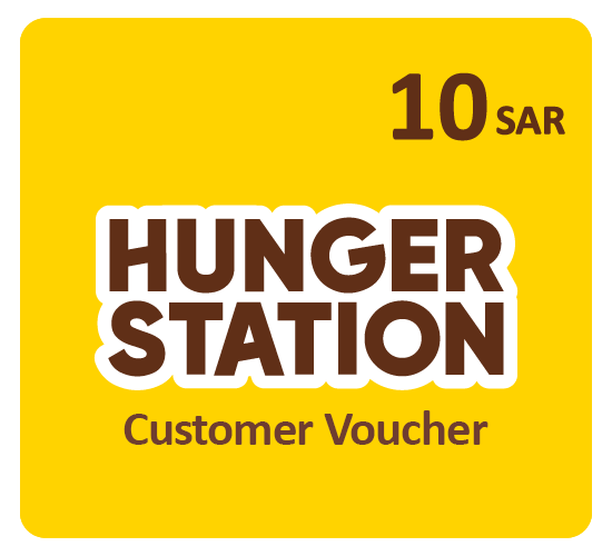 HungerStation Customers GiftCard - SAR 10