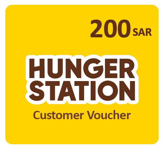 HungerStation Customers GiftCard - SAR 200