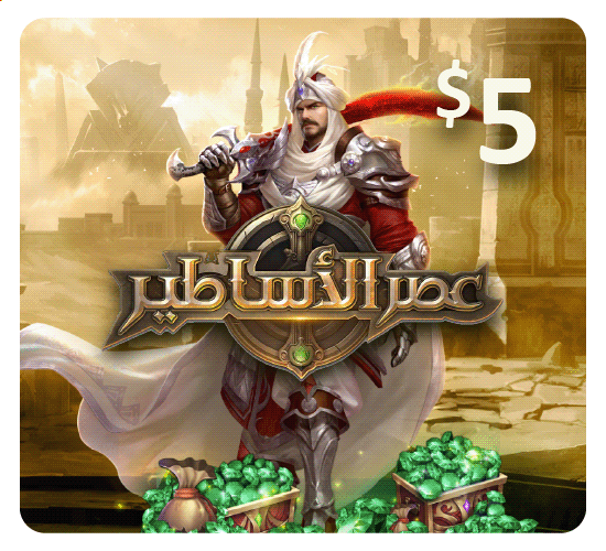 Age of Legends $5 (INT)