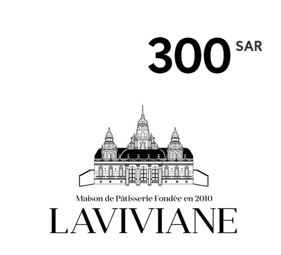 Laviviane GiftCard SAR 300