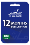 Mubasher Subscription Card - 12 Months