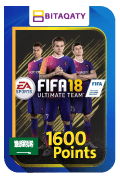 FIFA 18 Ultimate Team Points Pack - 1,600 Points