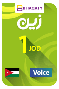 Zain Voice Recharge Card - JOD 1