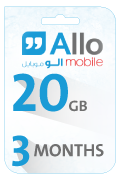 Allo Data Recharge Card - 20 GB for 3 Months